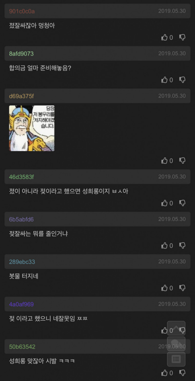 파워볼 분석과 실시간패턴통계