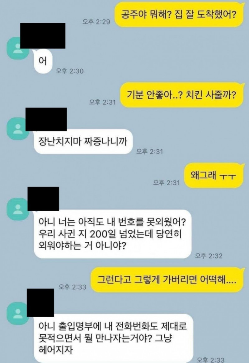 사다리게임분석