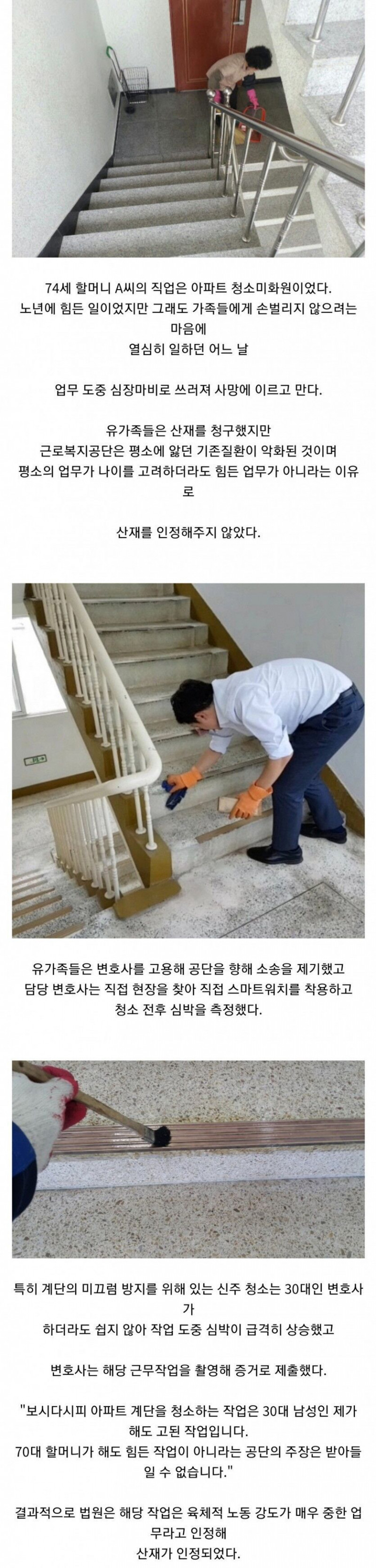 사다리 분석과 실시간패턴통계