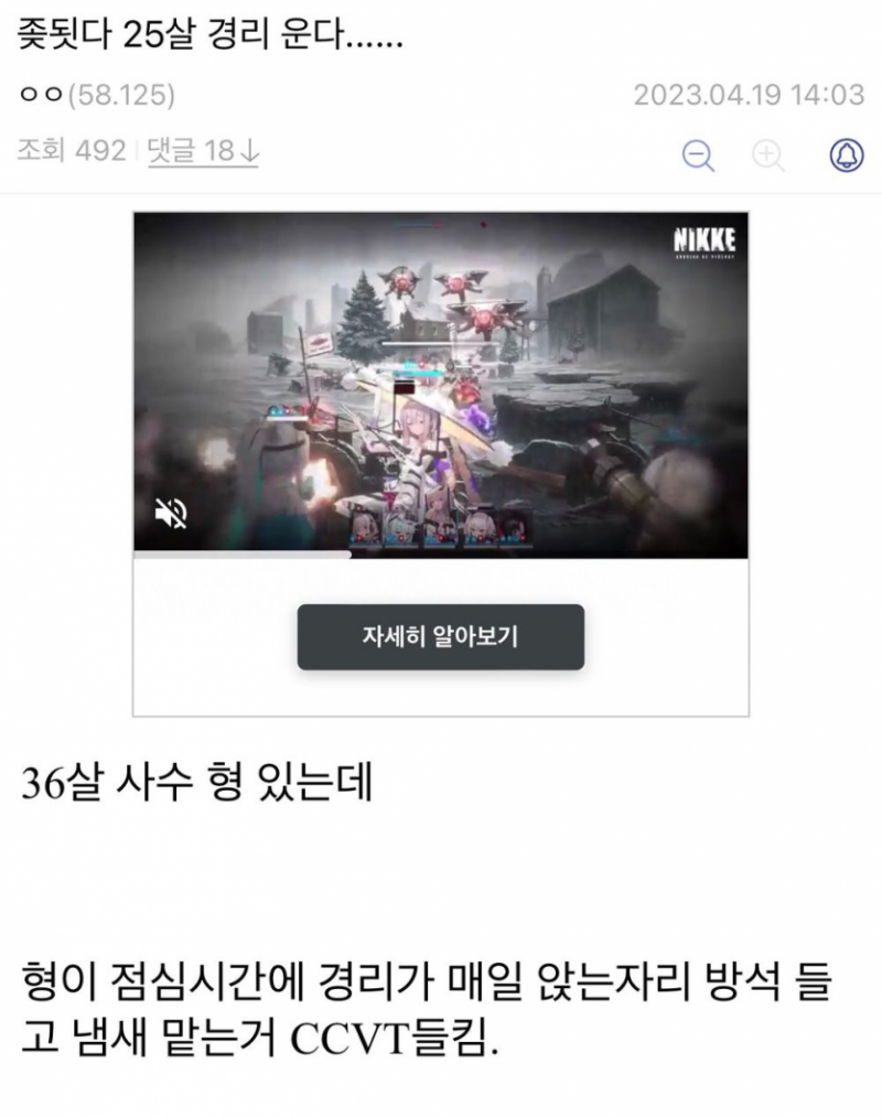 파워볼게임분석