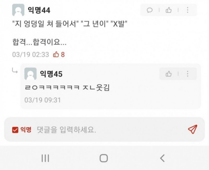 파워볼 분석과 실시간패턴통계