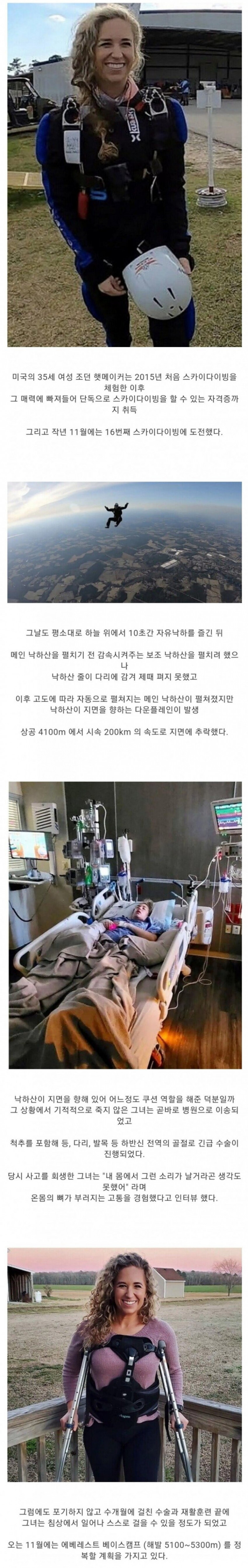 파워볼필승