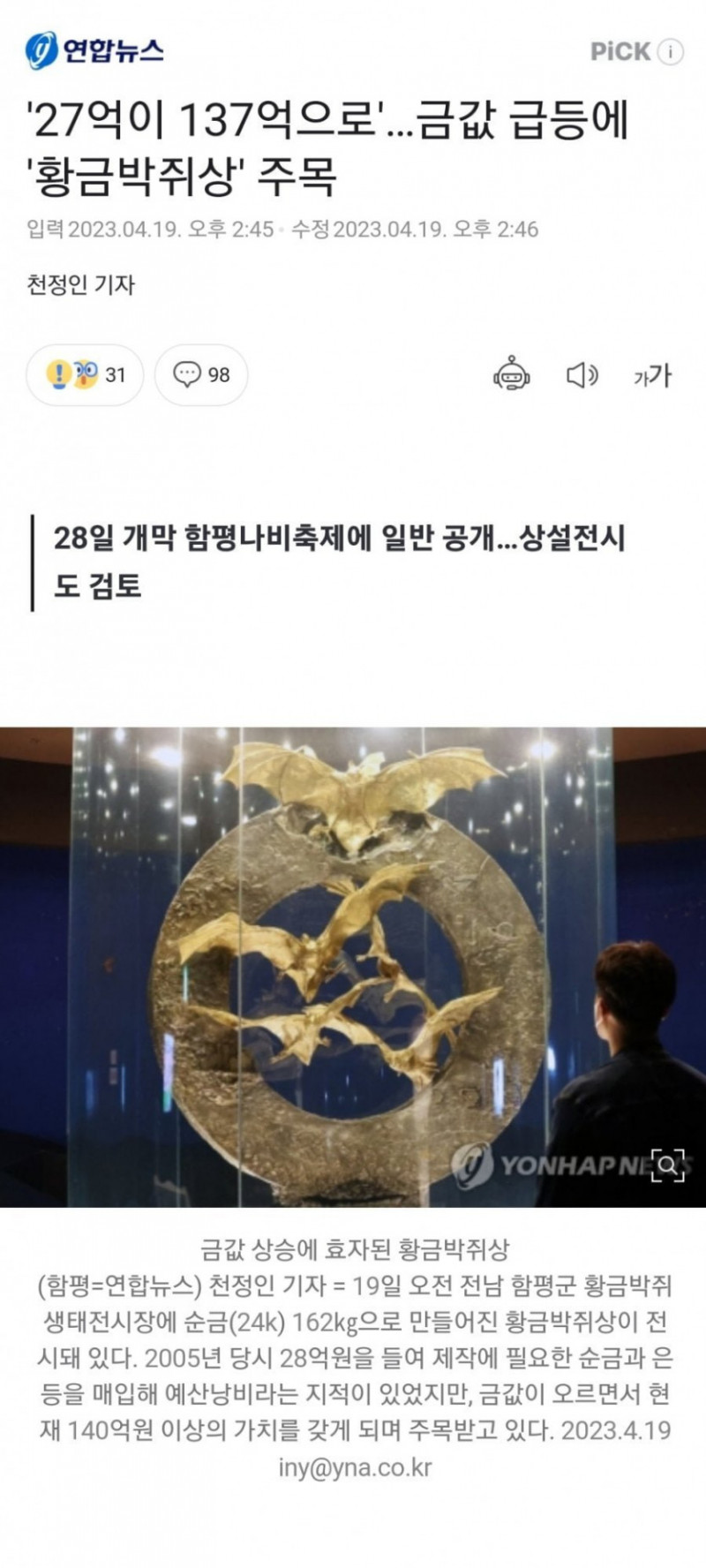 달팽이게임분석