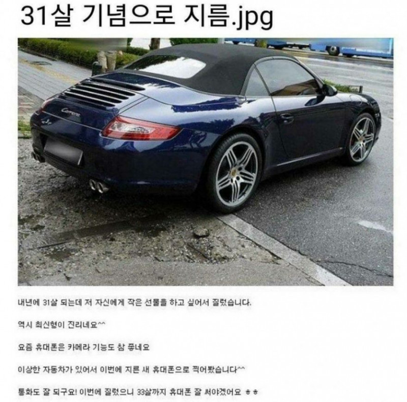 사다리게임분석기