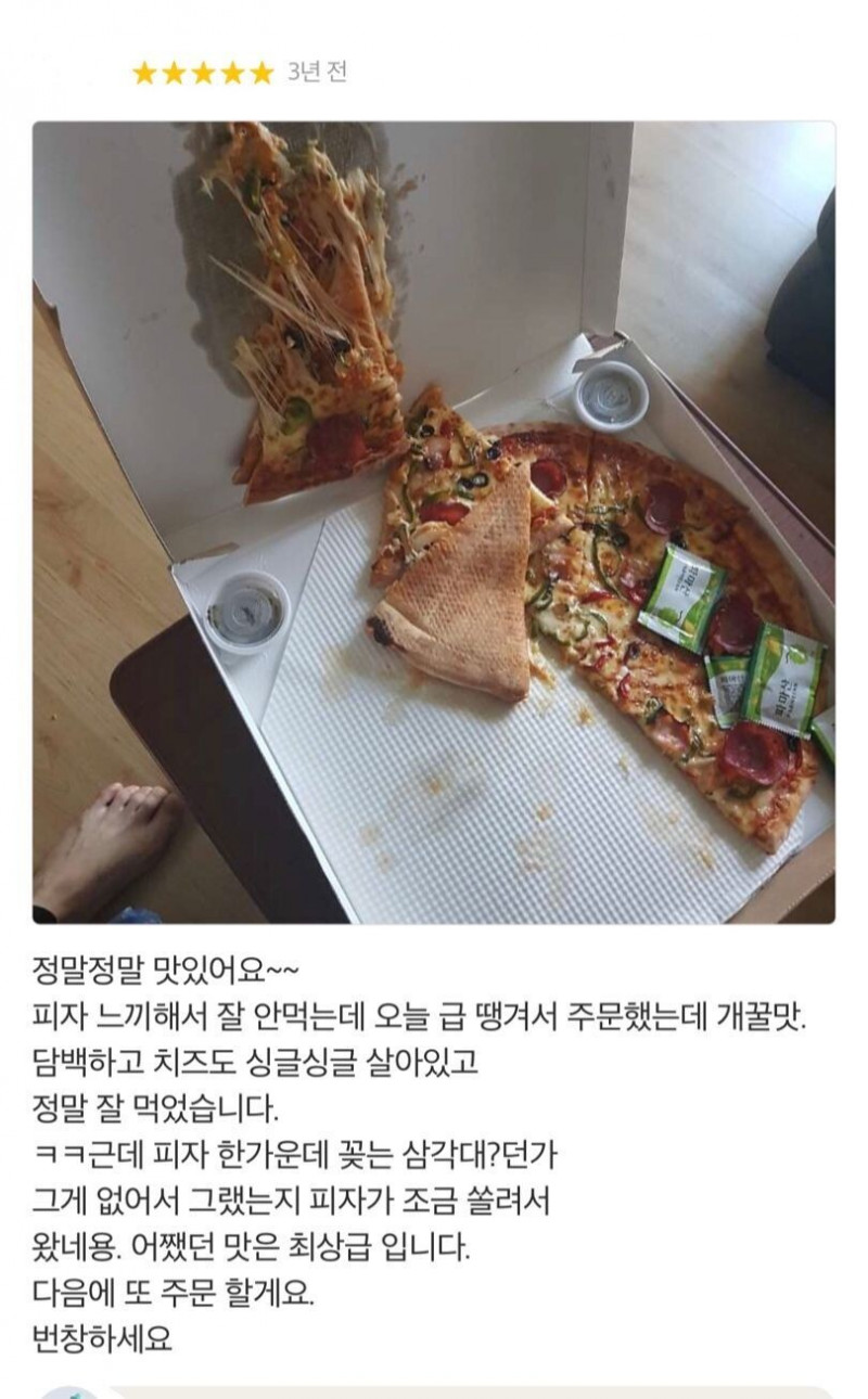 파워볼게임픽게임