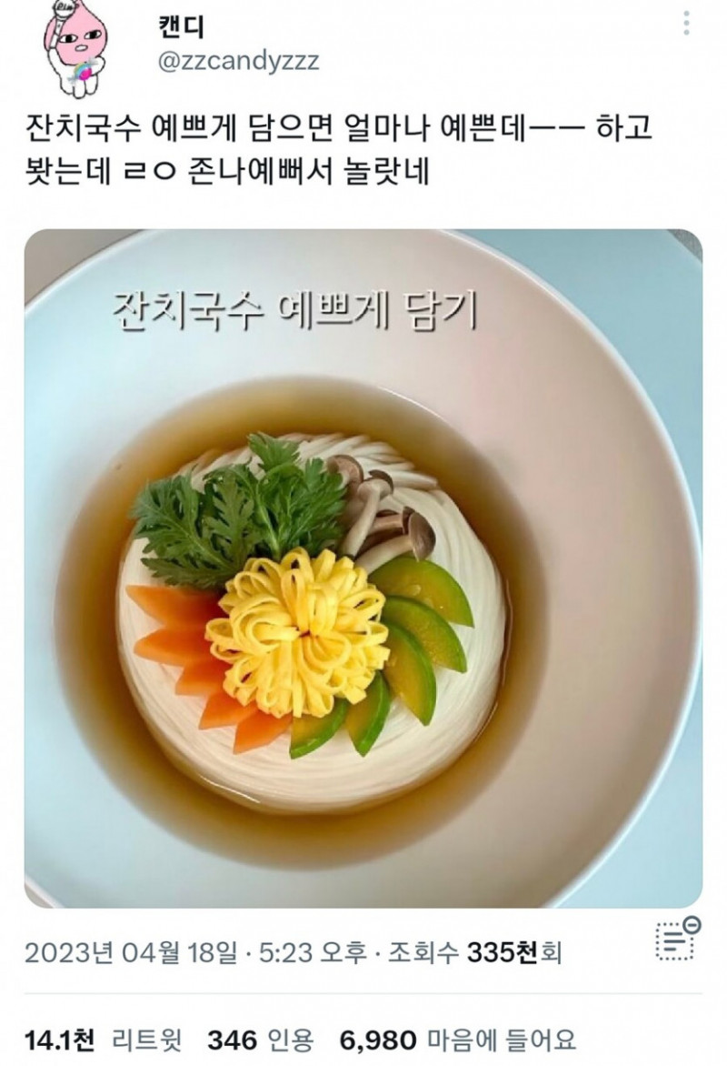 사다리필승