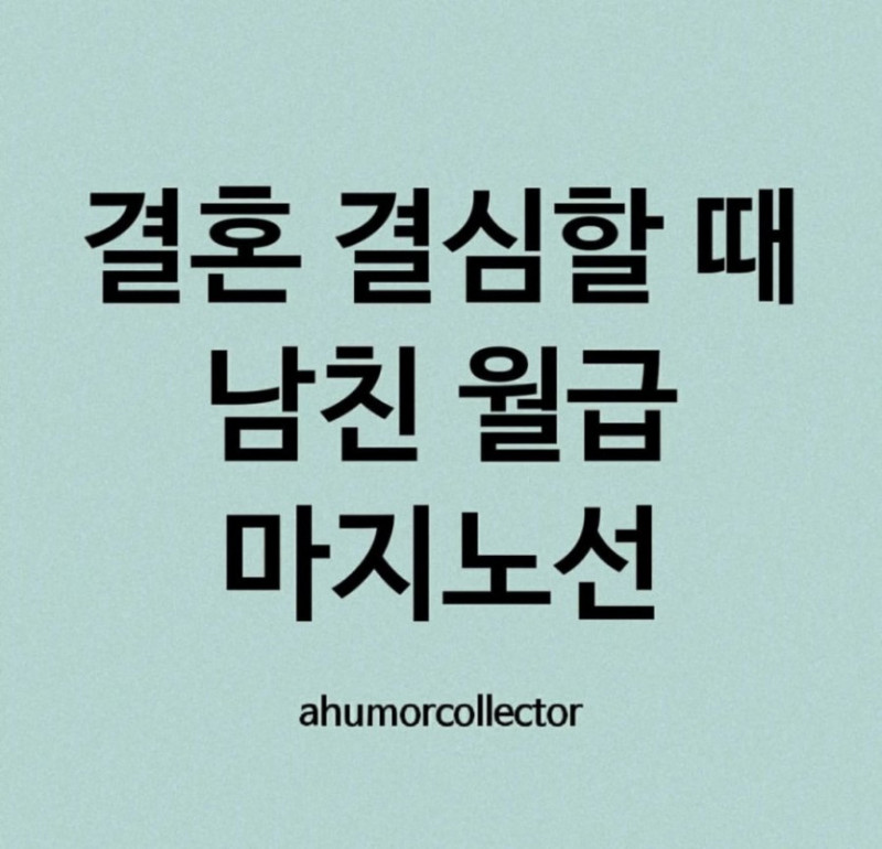 달팽이게임통계