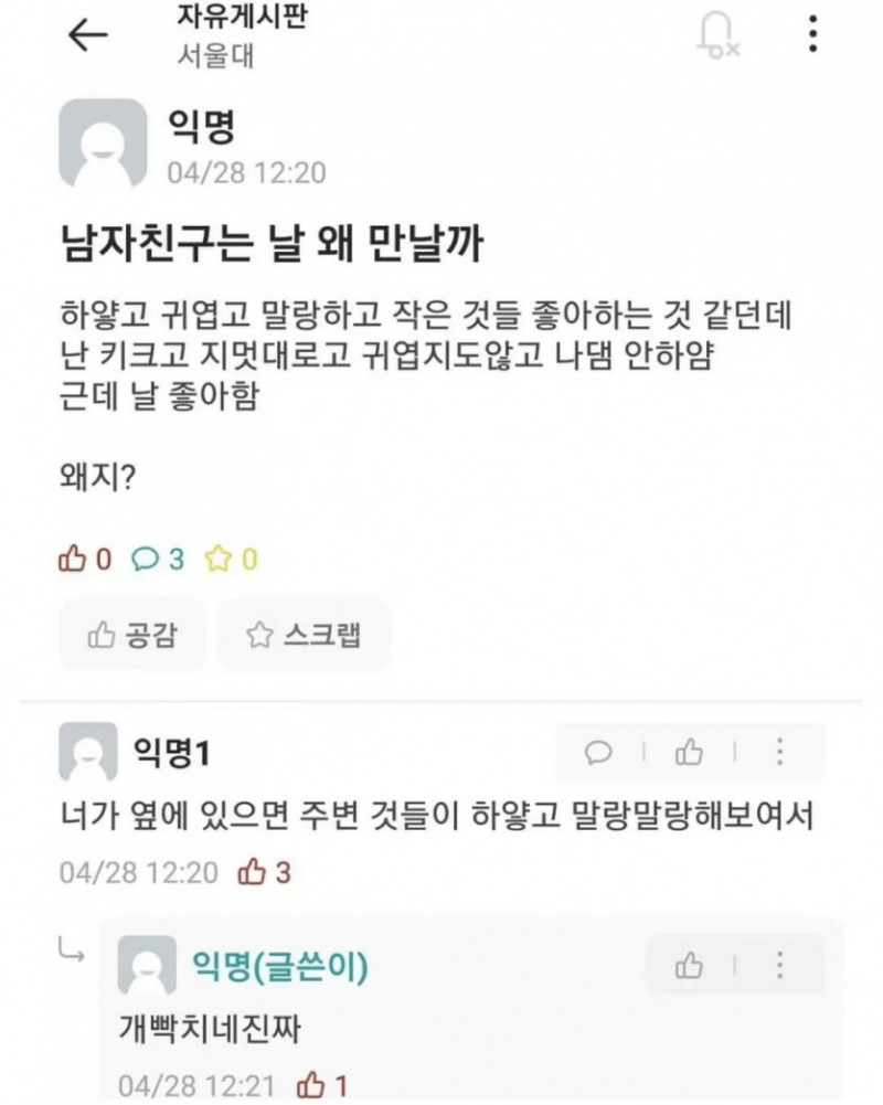 사다리게임픽분석