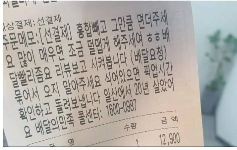 실시간달팽이