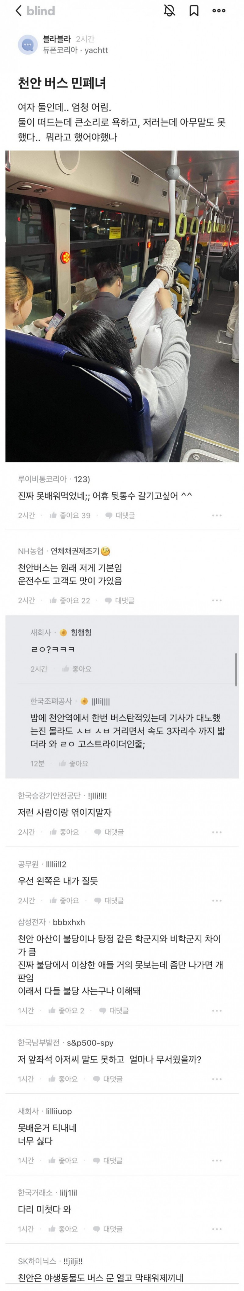 사다리 분석과 실시간패턴통계