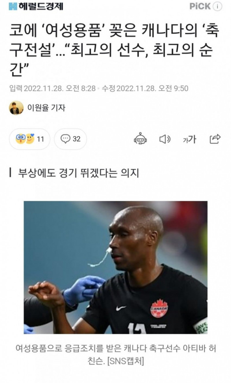 파워볼게임통계