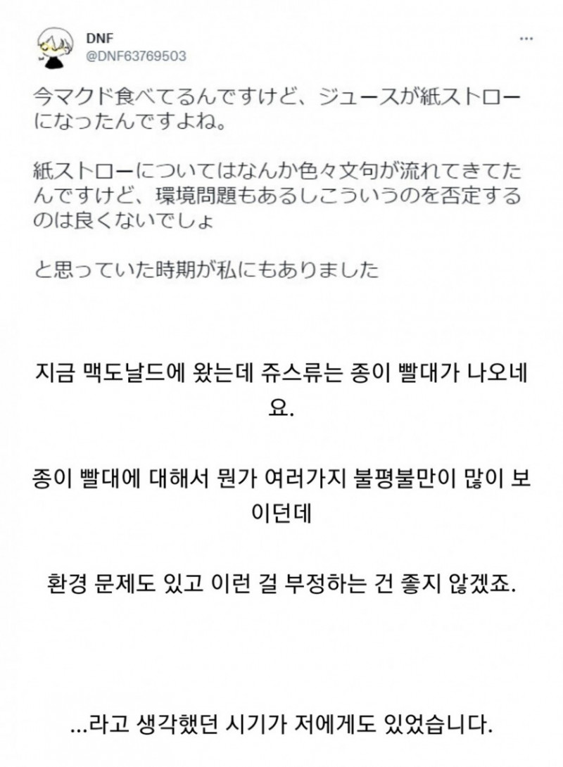 나눔로또 파워볼분석기