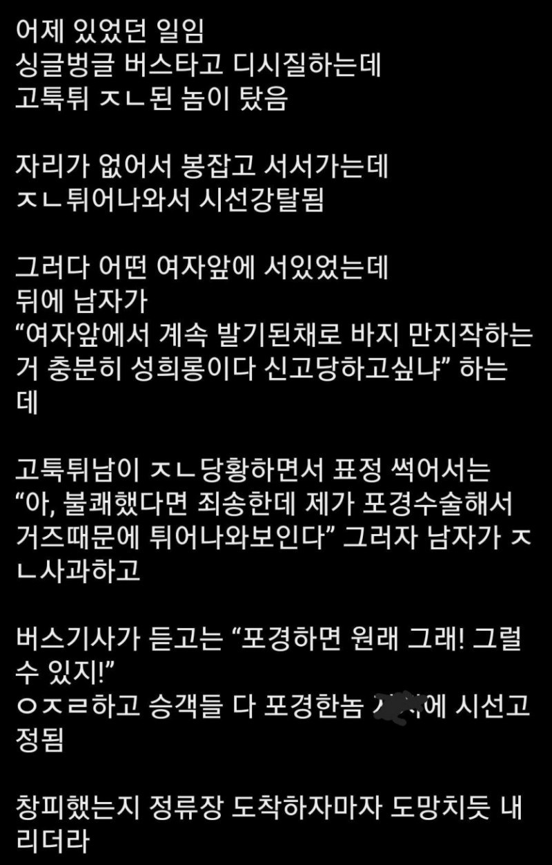 성인게임