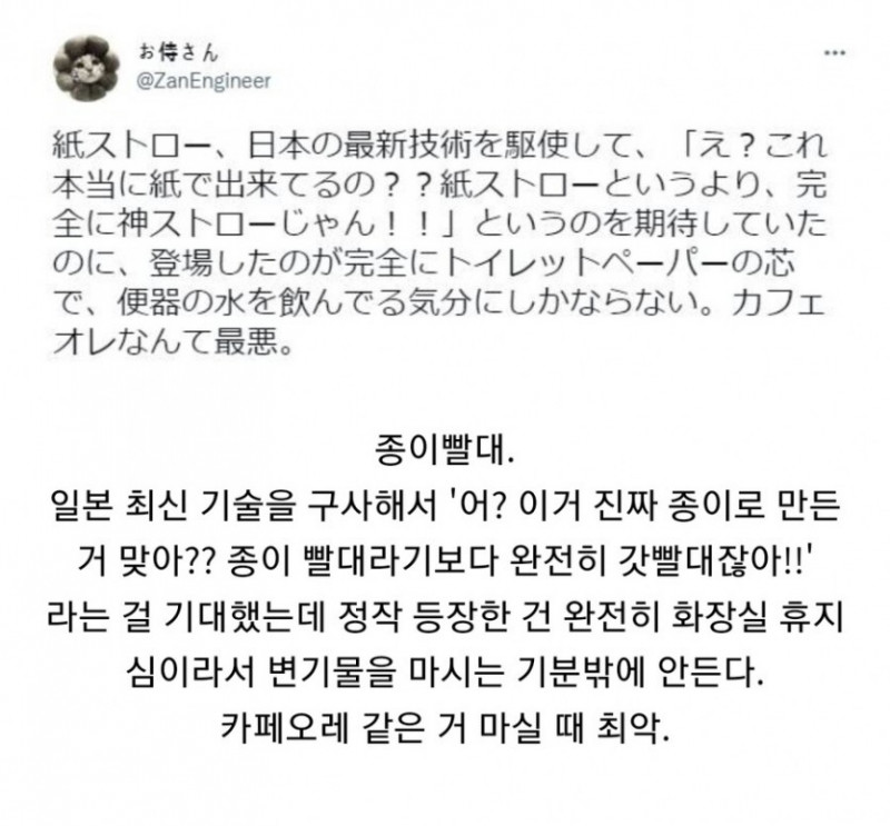 사다리게임