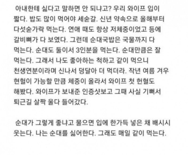 달팽이게임통계