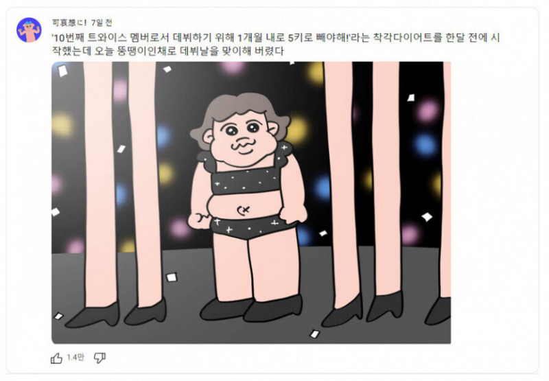 파워볼