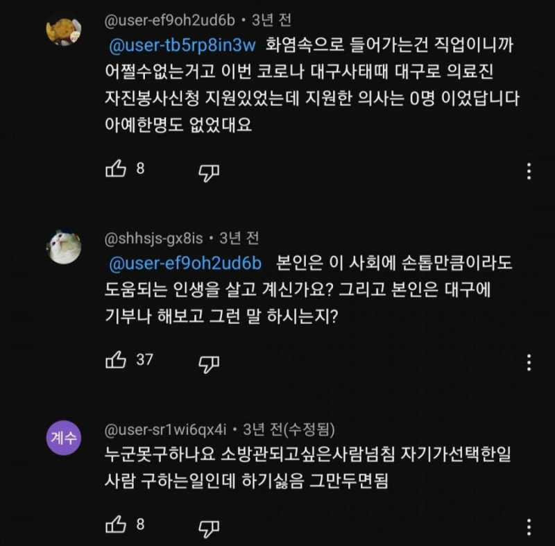 나눔로또