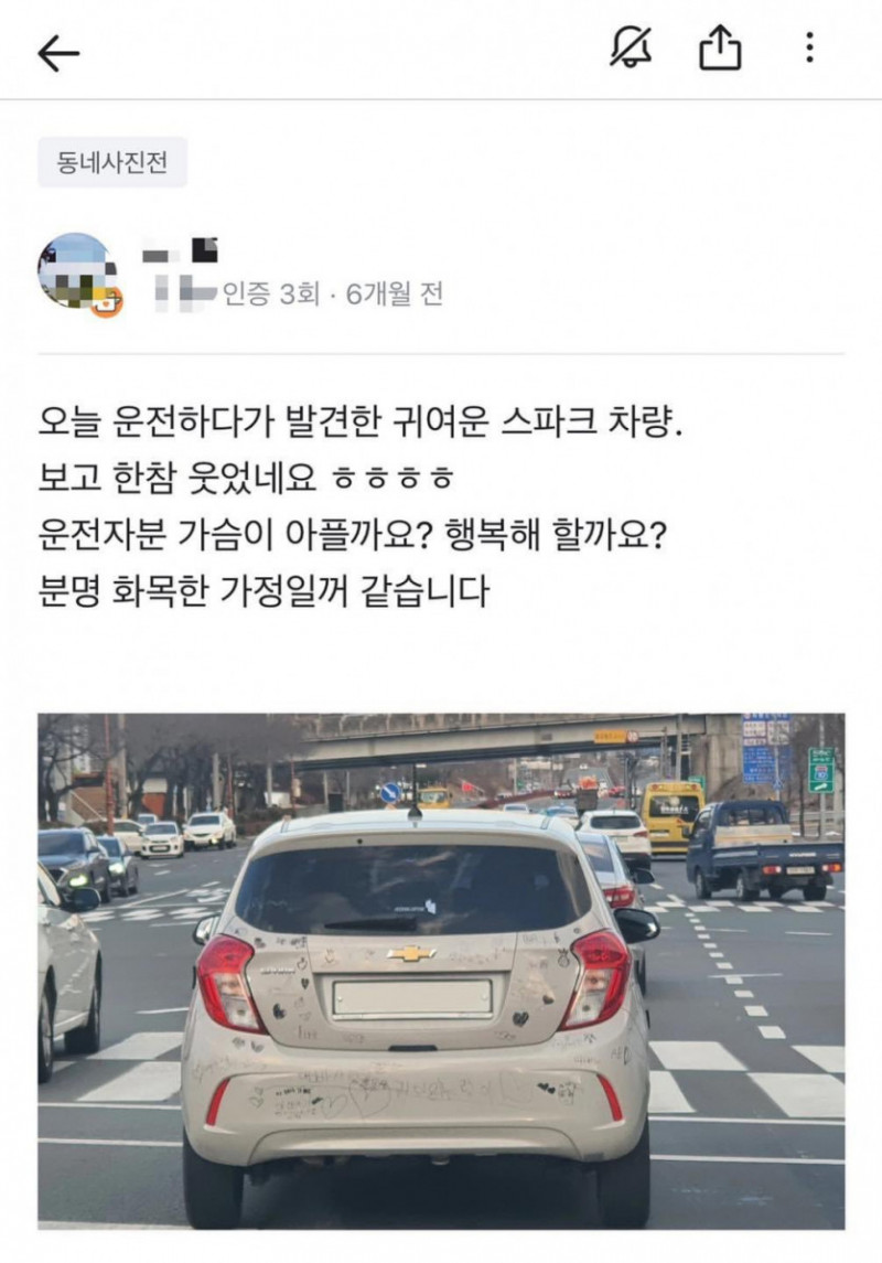 파워볼게임분석기