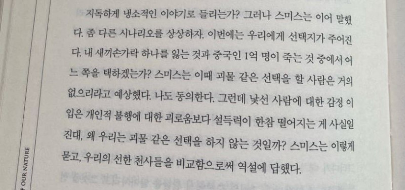 파워볼필승