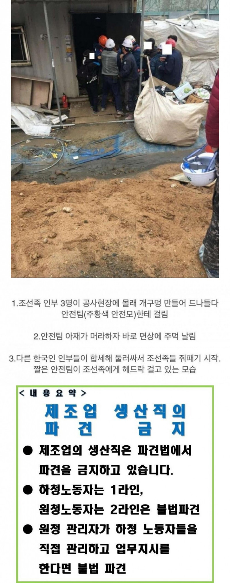 달팽이게임픽게임