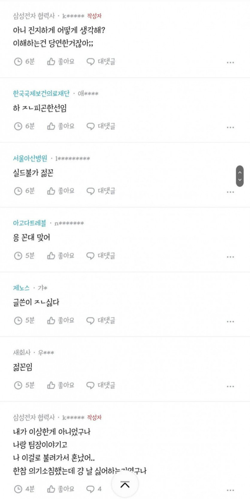 실시간게임