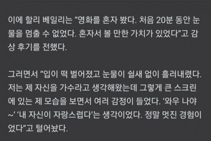 파워볼게임통계