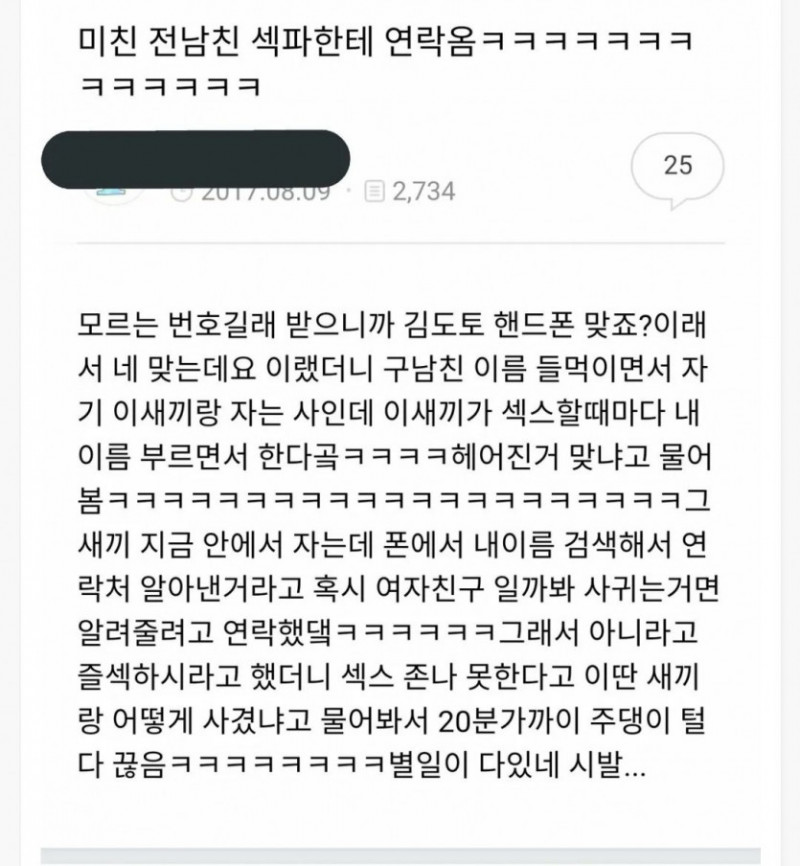 달팽이게임픽분석