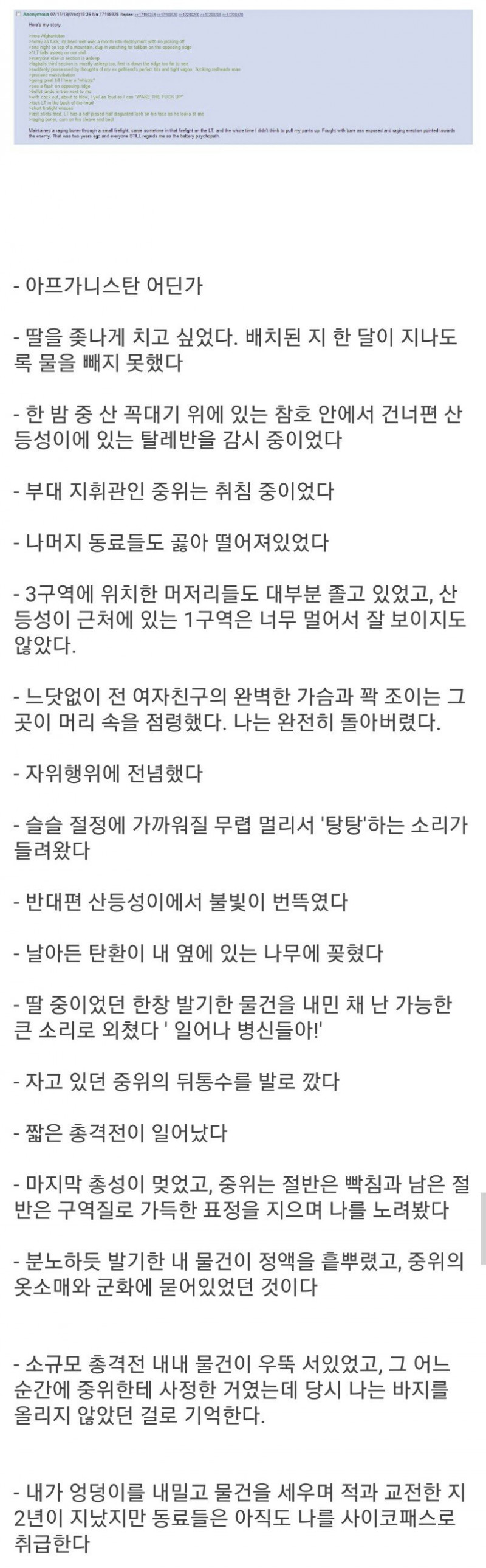 사다리 분석과 실시간패턴통계