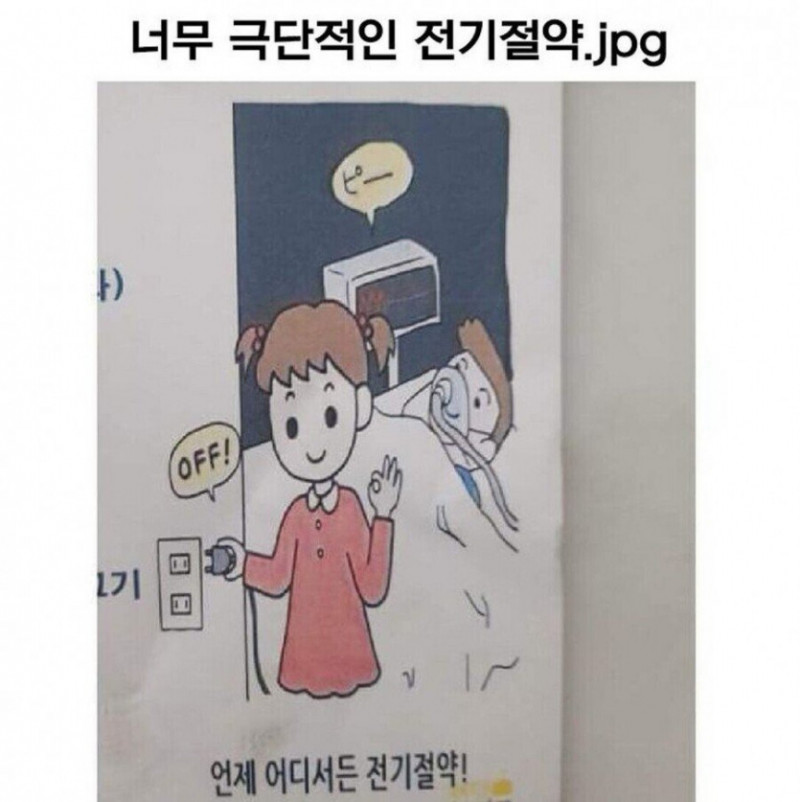 사다리 분석과 실시간패턴통계