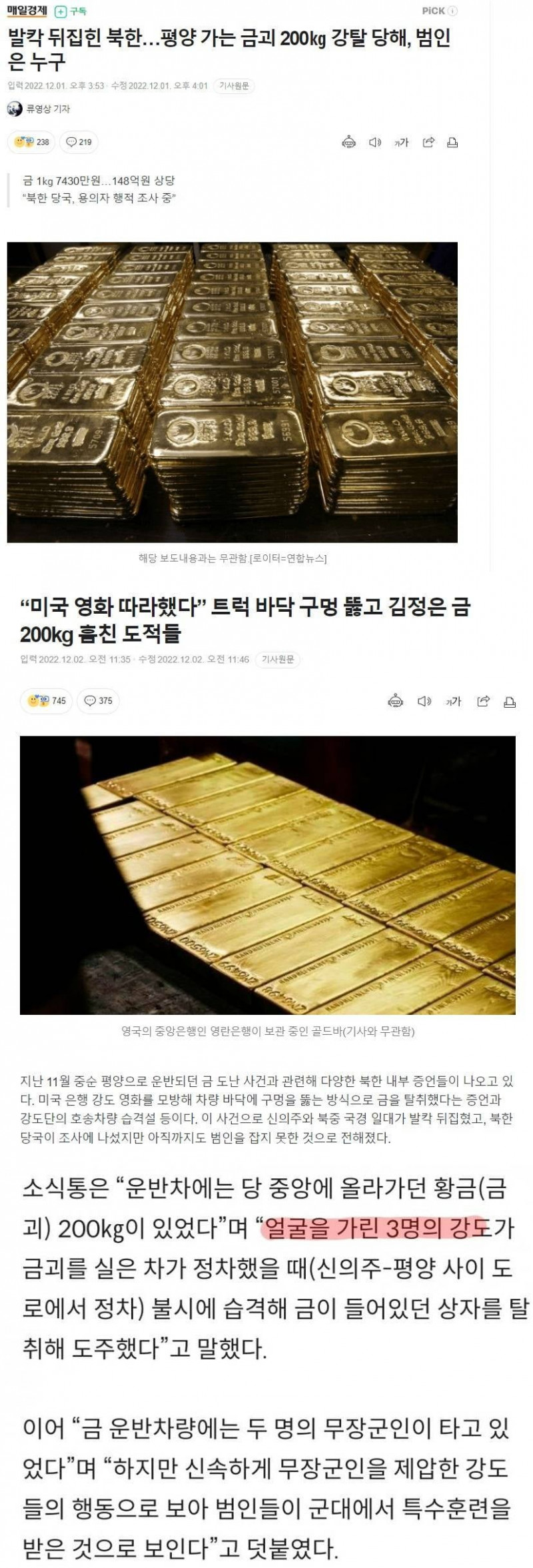 실시간달팽이