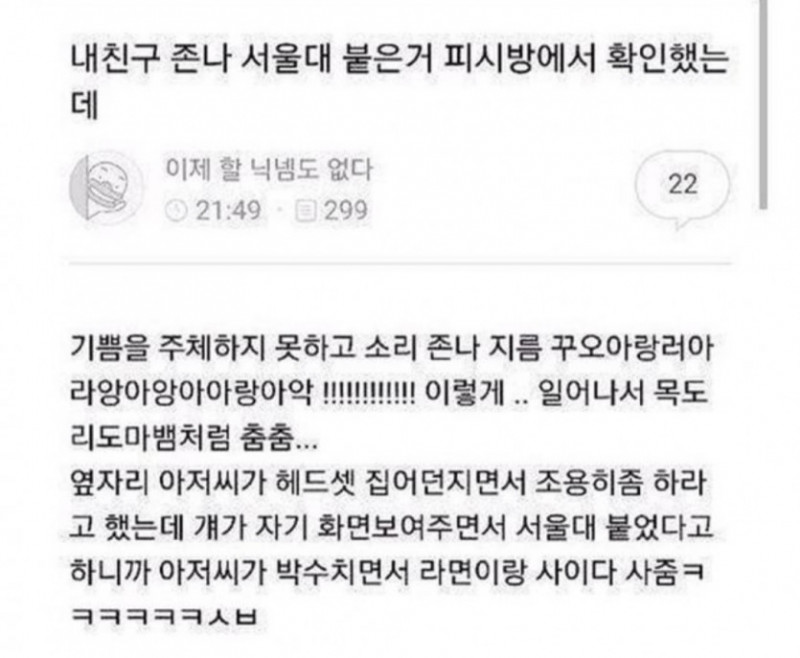 파워볼게임통계