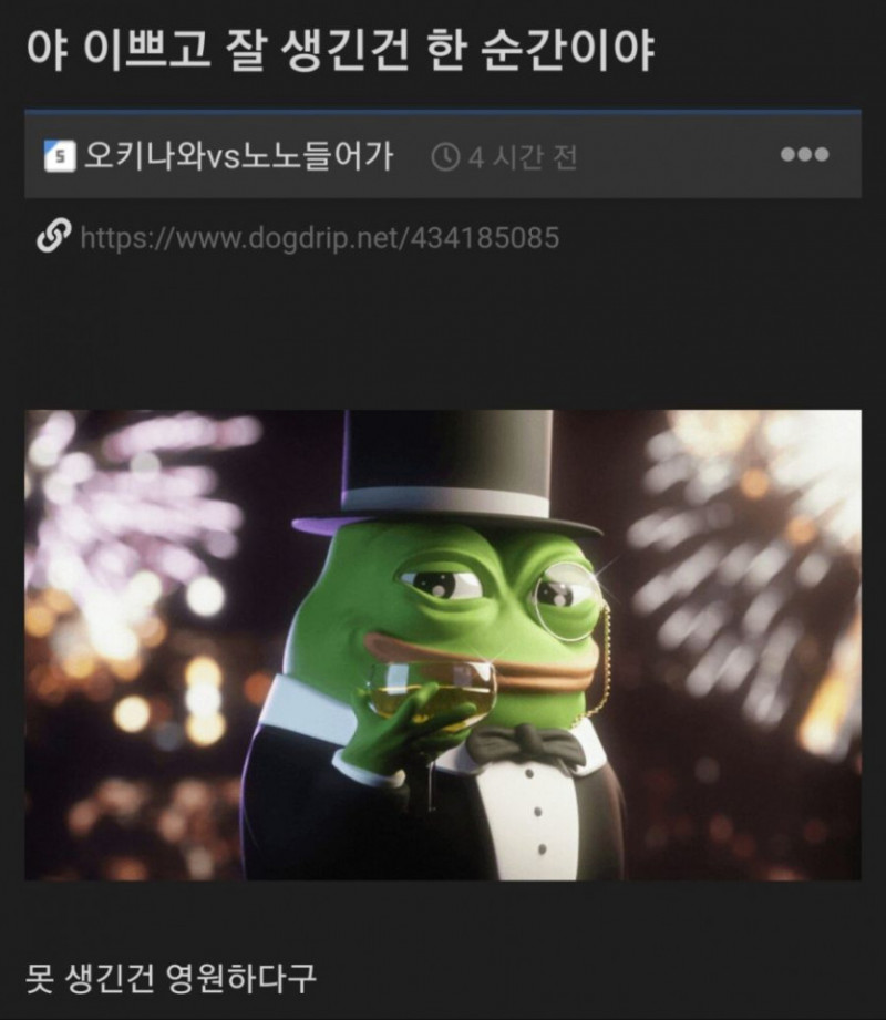 달팽이게임픽