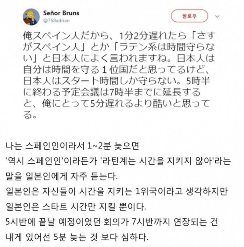 달팽이필승