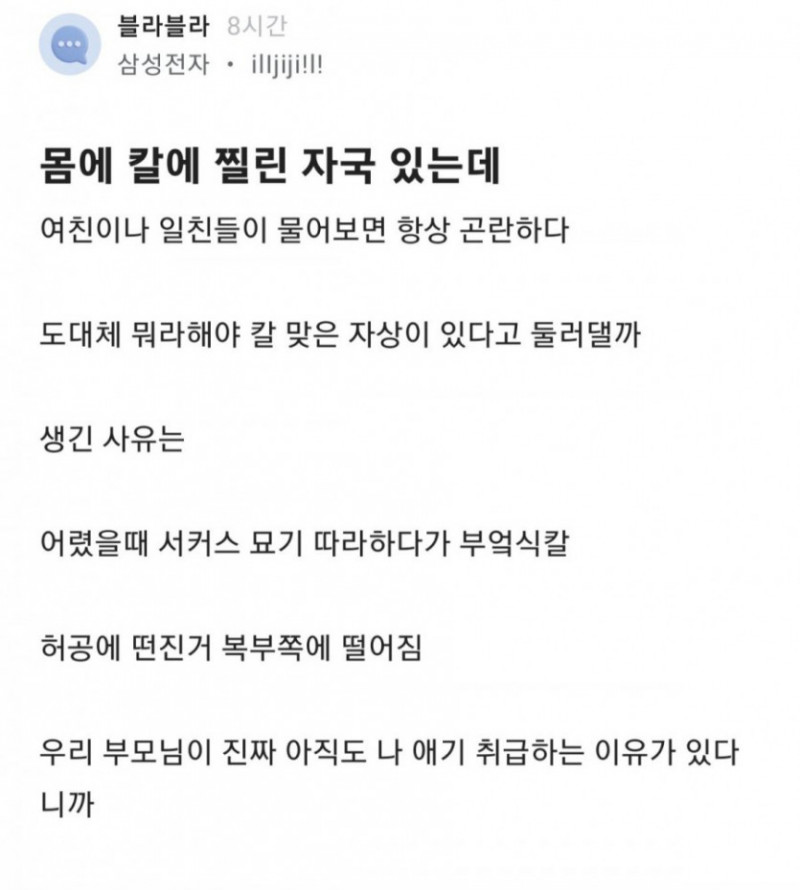 달팽이게임분석기