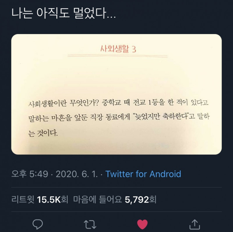 달팽이필승