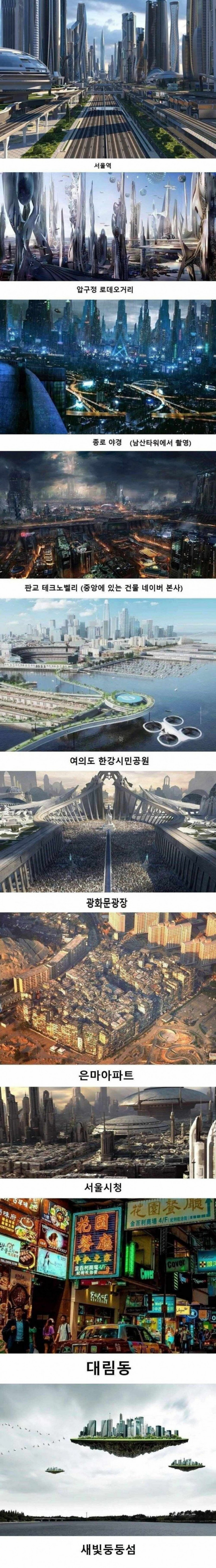 나눔로또