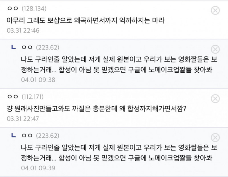 파워볼게임픽분석