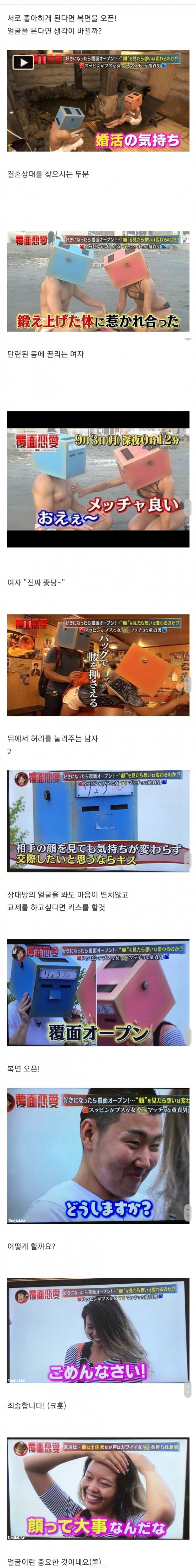 달팽이게임통계