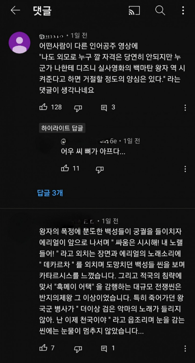 실시간게임