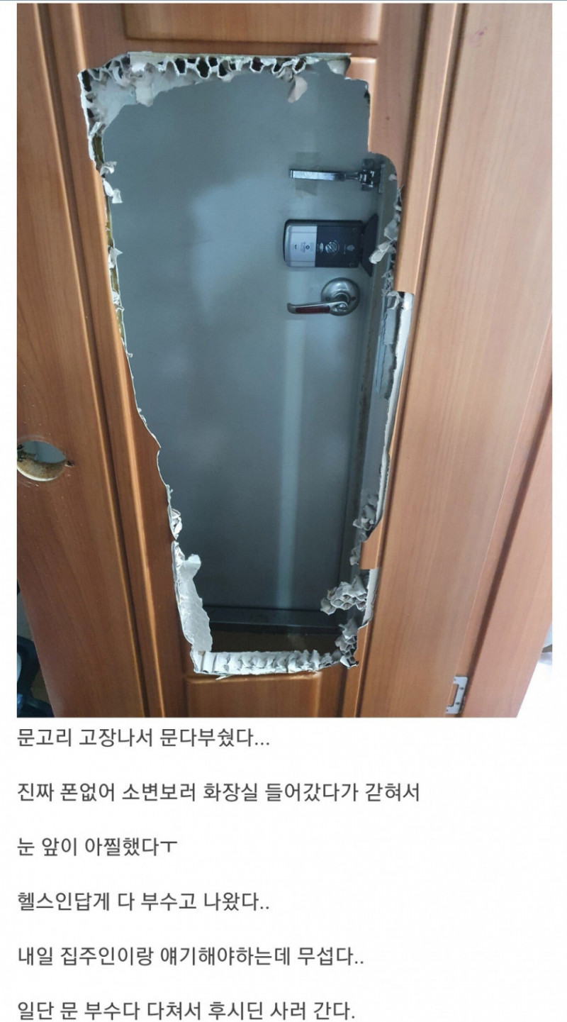 달팽이게임픽게임