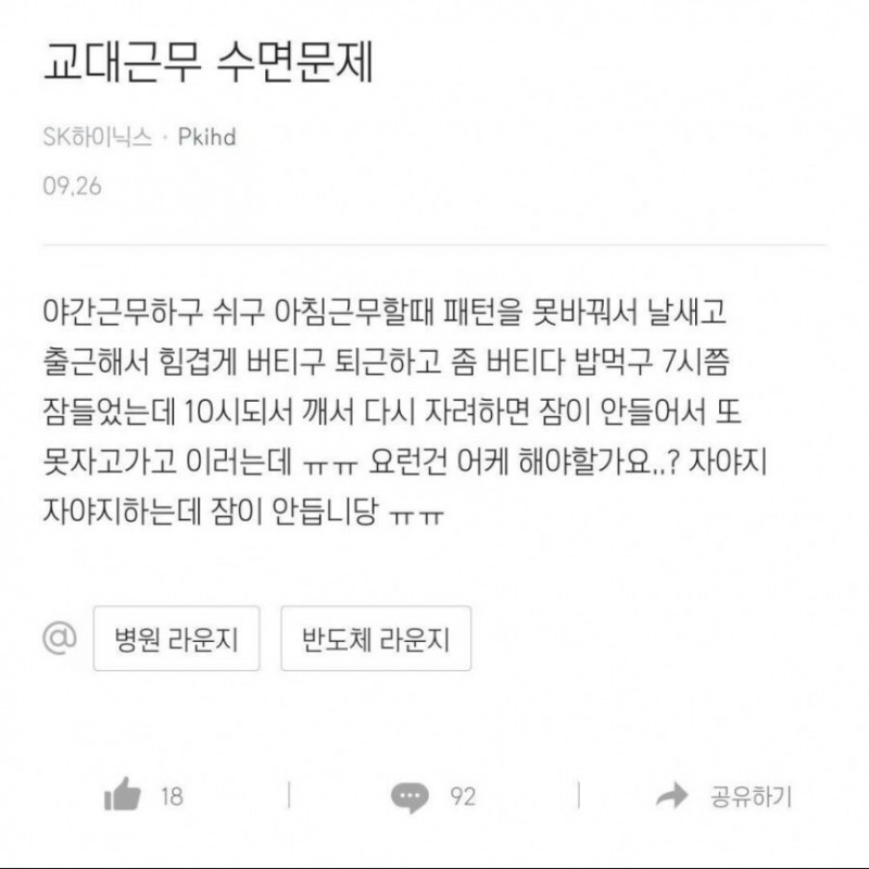 파워볼필승