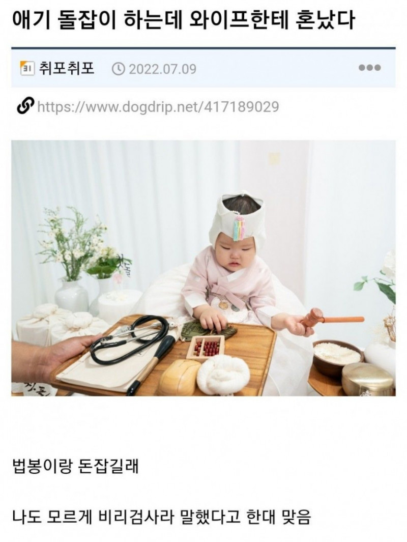 통축