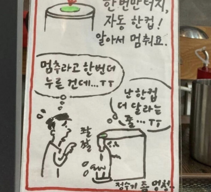 달팽이게임픽분석