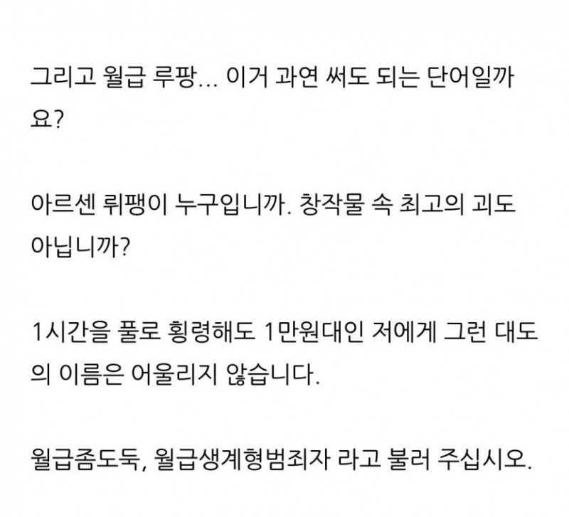 달팽이 분석과 실시간패턴통계