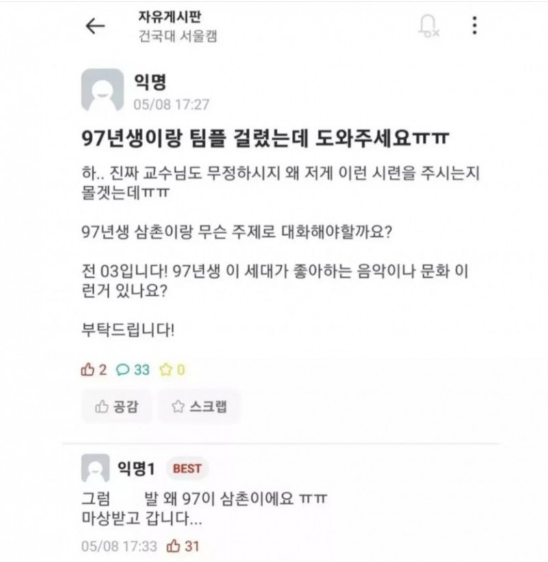 통축