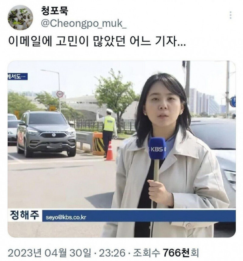 달팽이게임통계