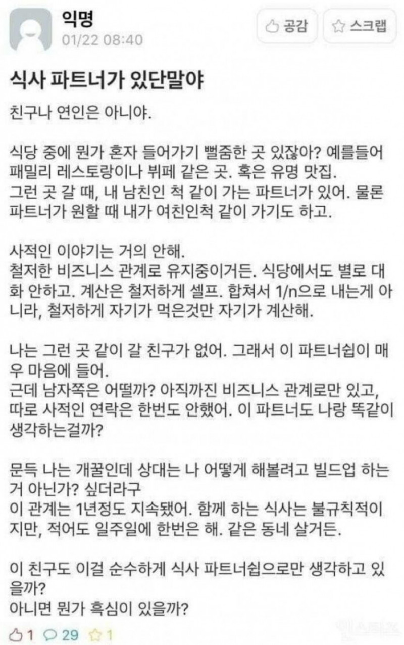 파워볼게임분석