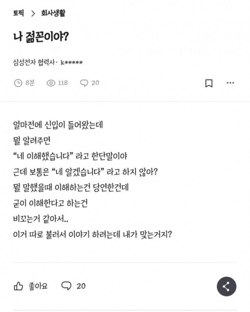 달팽이게임픽게임