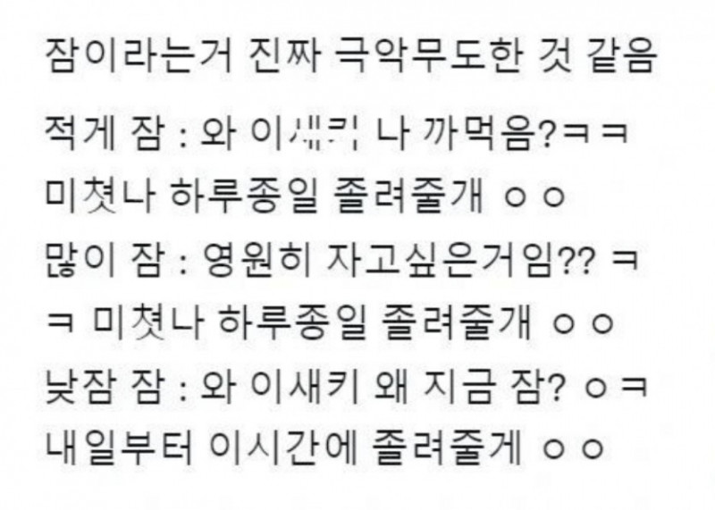 파워볼 분석과 실시간패턴통계