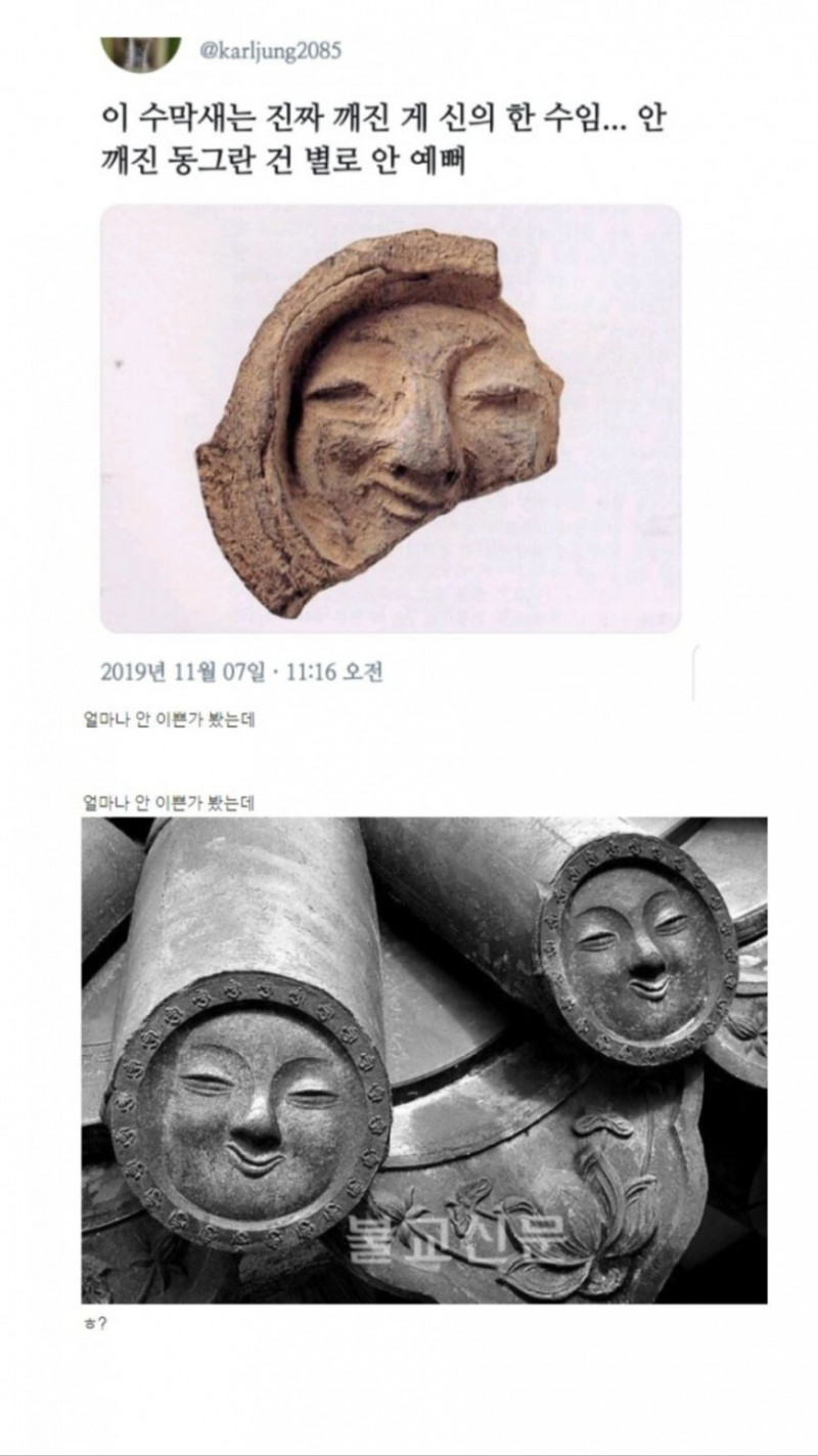 사다리게임픽